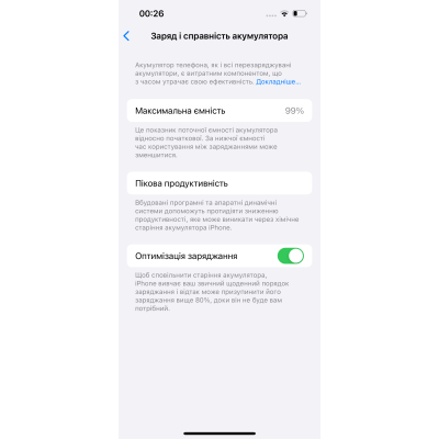 Смартфон Apple iPhone 13 Mini 256Gb Midnight A2628 (MLPK53ZD/A) (TFX0YCDXJK)