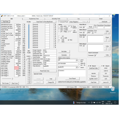 Аккумуляторная батарея HP Zbook Studio G5 / 11.55 V / 10-20%