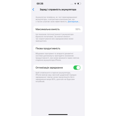 Смартфон Apple iPhone 13 128Gb Blue A2633 (MLPK3ZD/A) (NWVWH4M1XD)