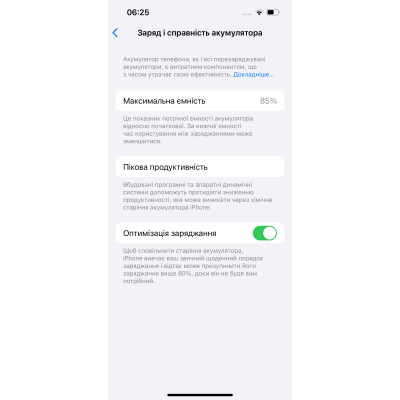 Смартфон Apple iPhone 13 Pro 128GB Silver A2638 (MLVA3ZD/A) (P3F7VM7HX2)