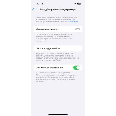 Смартфон Apple iPhone 13 128Gb Midnight A2633 (MLPF3ZD/A) (M0934THRXV)