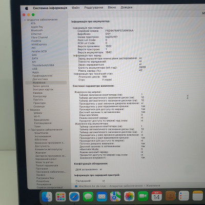 Б/У Ноутбук Apple A1932 ( Intel Core i5 ) FVFZT3N9LYWH / 2560 x 1600 / 8 ГБ / SSD 256 ГБ / Intel UHD Graphics 617 / Класс Б