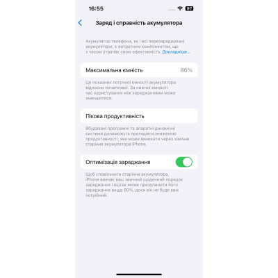 Смартфон Apple iPhone 13 Pro 1Tb Graphite A2638 (MLVV3ZD/A) (GJ6CDQ509V)