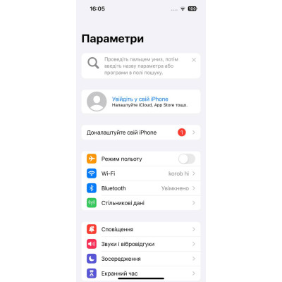 Смартфон Apple iPhone 13 Pro 256Gb Graphite A2638 (MLVV3ZD/A) (CTPYY3WHJF)