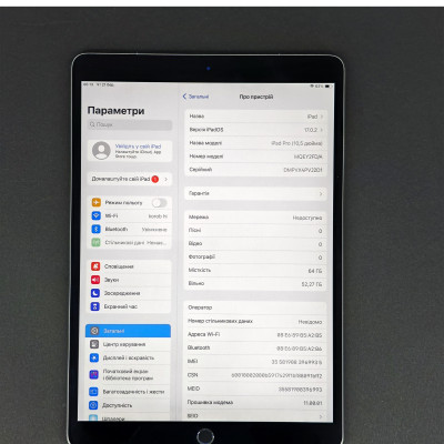 Планшет Apple A1709 iPad Pro 10.5 Wi-Fi 4G 64GB Space Grey (MQEY2FD/A) (DMPVX4PVJ2D1)