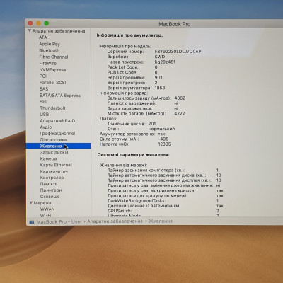 Ноутбук Apple A1989 ( Intel Core i5 ) C02YT4RVLVDL / 2560x1600 WQXGA / 16 ГБ / SSD 512 ГБ / Intel Iris Plus Graphics 655 / Класс А-
