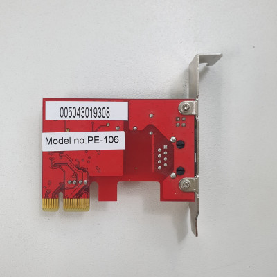 Мережева карта GigaLAN 1000BASE-T (Low profile) 1000BASE-T / 1 Гбіт/с / Мережева карта