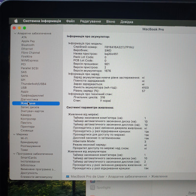 Б/У Ноутбук Apple A1989 ( Intel Core i5 ) C02Z68J9LVDC / 2560x1600 WQXGA / 8 ГБ / SSD 256 ГБ / Intel Iris Plus Graphics 655 / Класс А