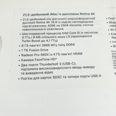 Б/У Моноблок Apple iMac 21.5" 2019 A2116 / i5-8500 / SO-DIMM DDR4 8 ГБ / Fusion Drive 1 ТБ Fusion Drive / AMD Radeon Pro 560X 4Gb / 185 Вт / 6 / 6