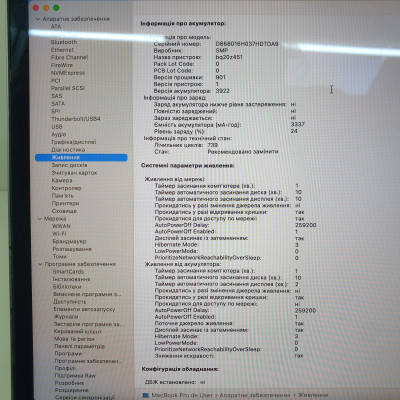 Б/У Ноутбук Apple A1706 ( Intel Core i5 ) C02W5236HV2Q / 2560 x 1600 / 8 ГБ / SSD 256 ГБ / Intel Iris Plus Graphics 650 / Класс А-